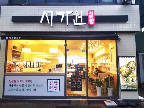 foodtvnews_com_20180104_152049.jpg